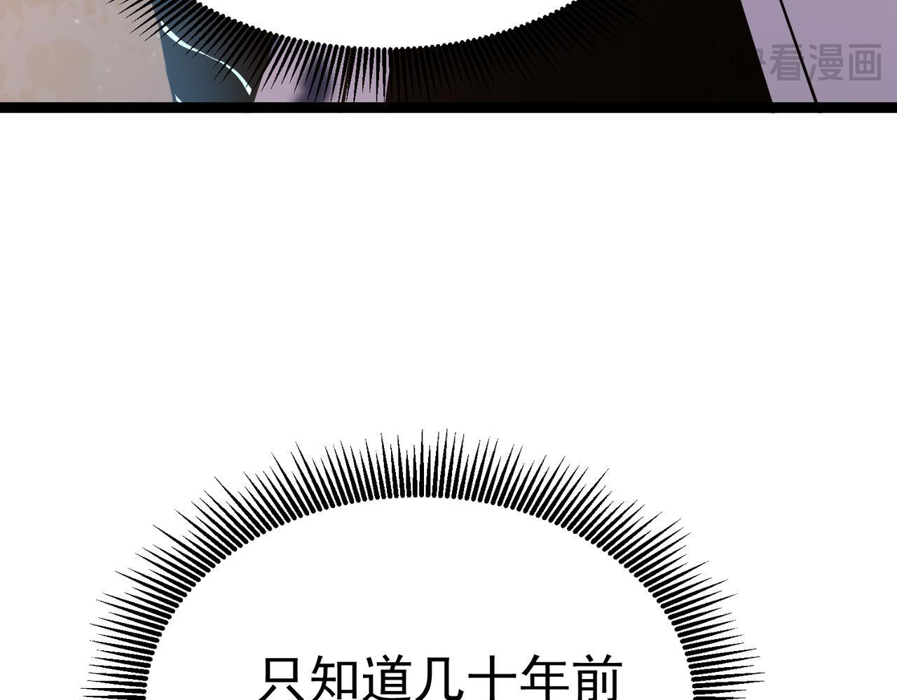 奔奔的意识 第35页