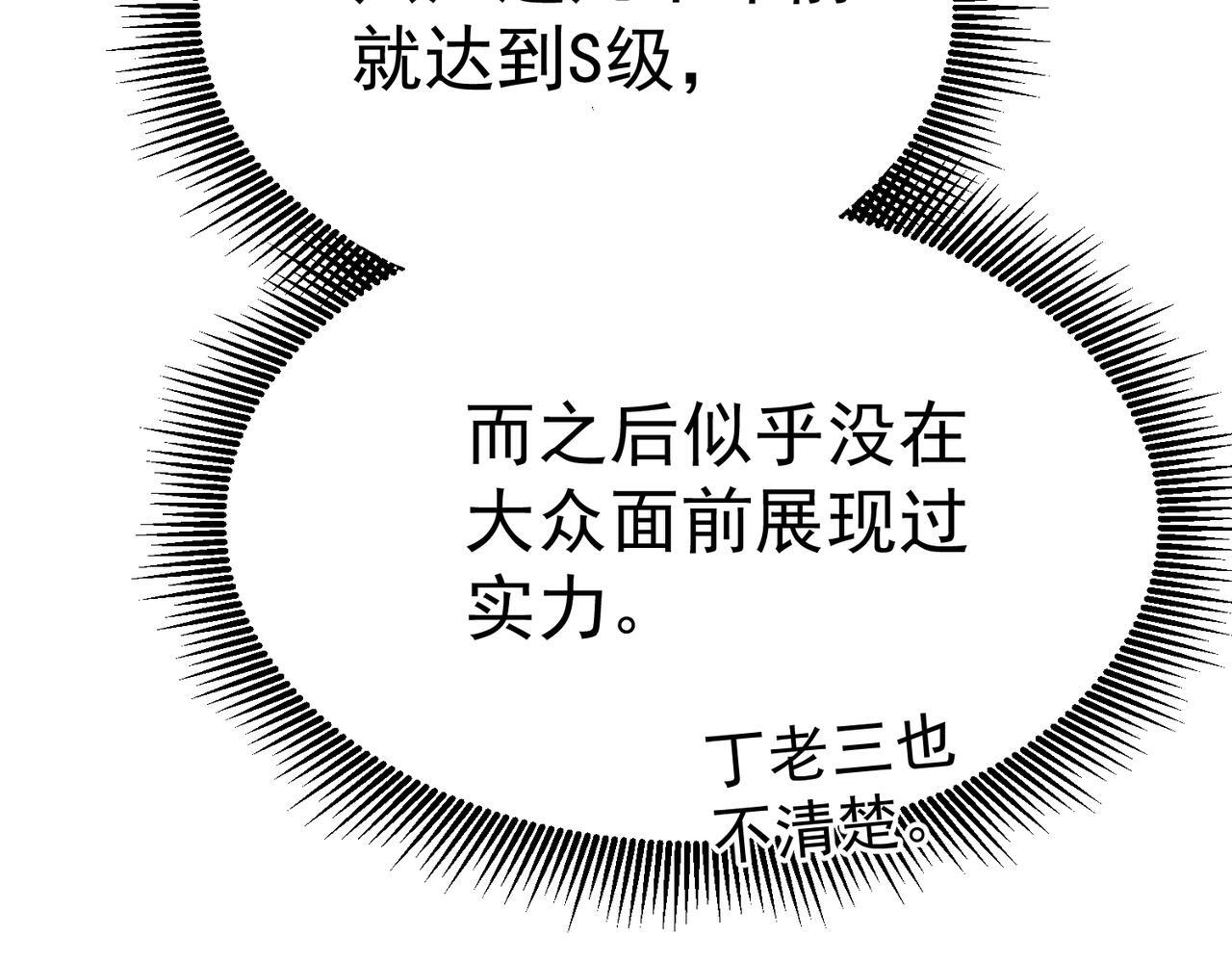 奔奔的意识 第36页