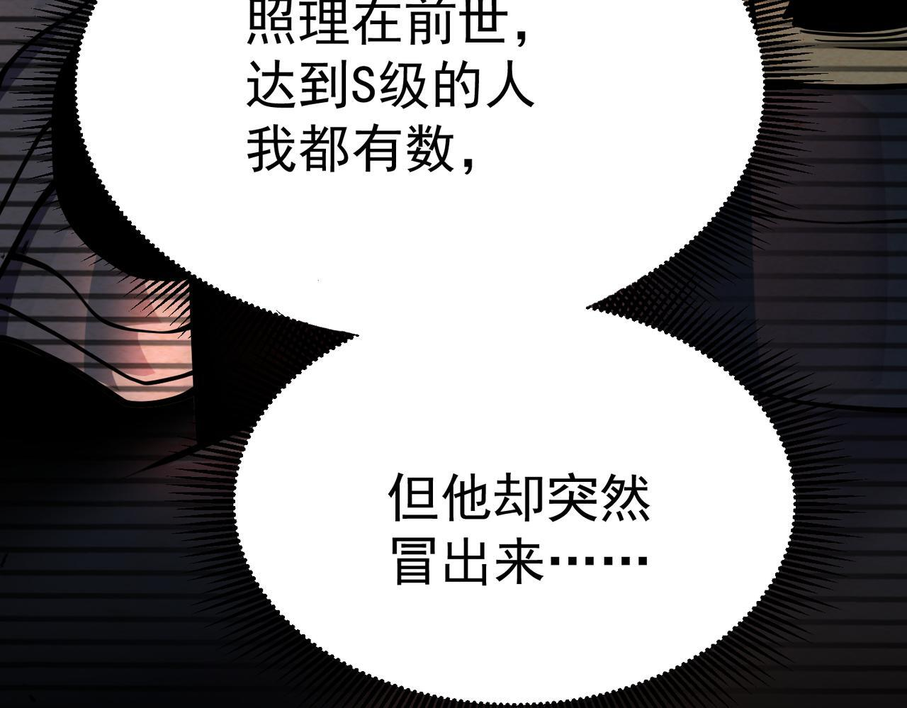 奔奔的意识 第41页