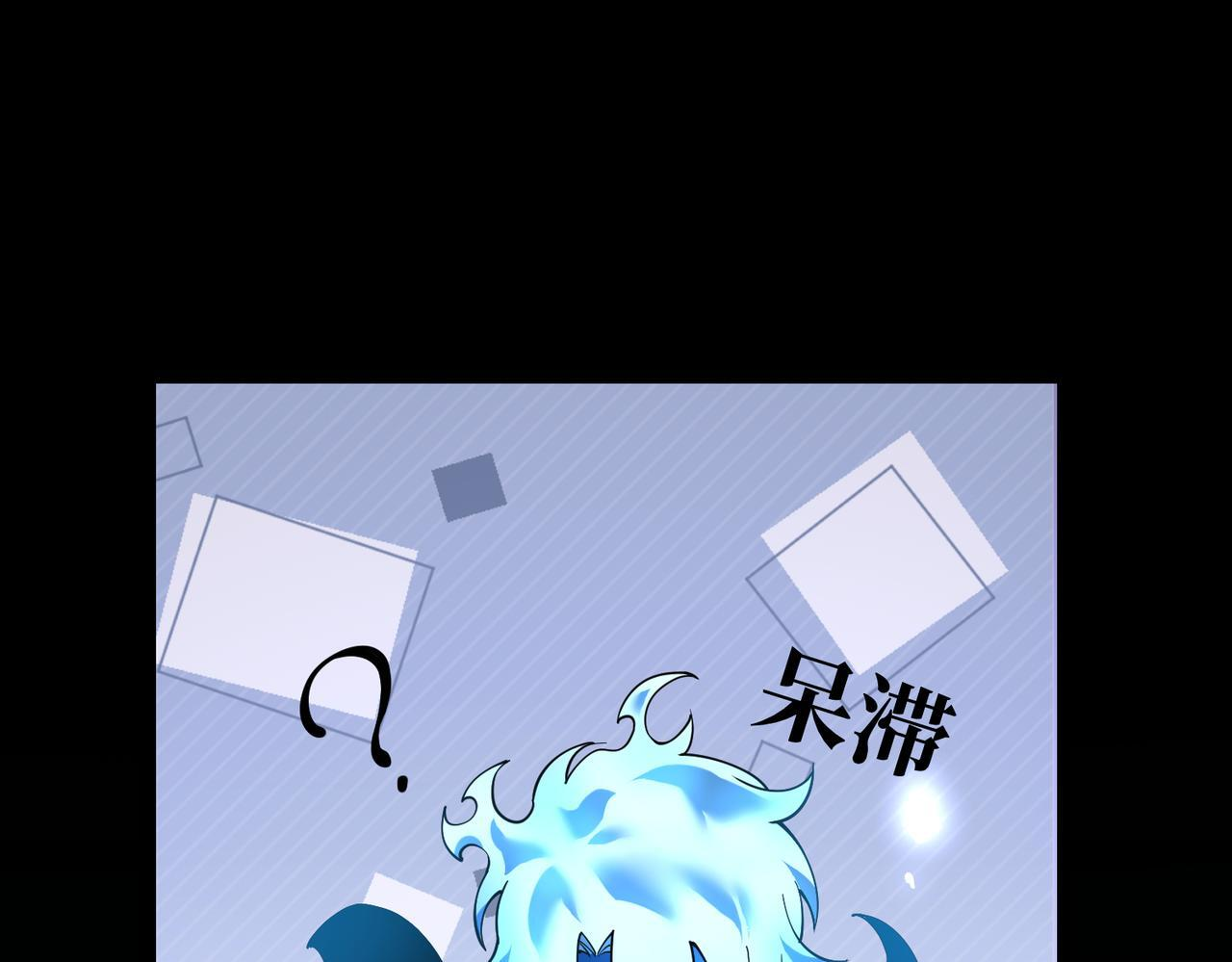 奔奔的意识 第45页