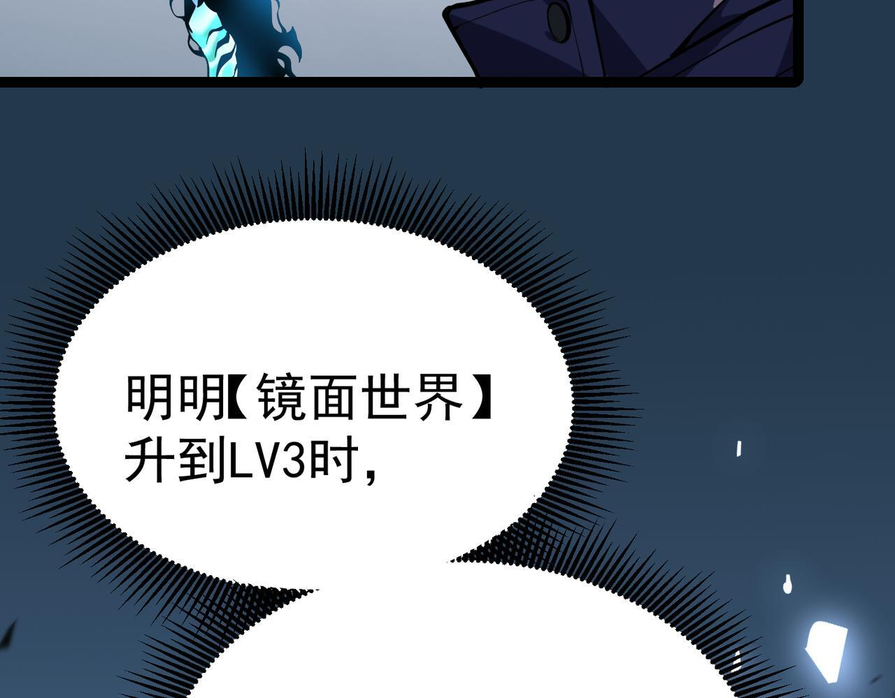 奔奔的意识 第49页