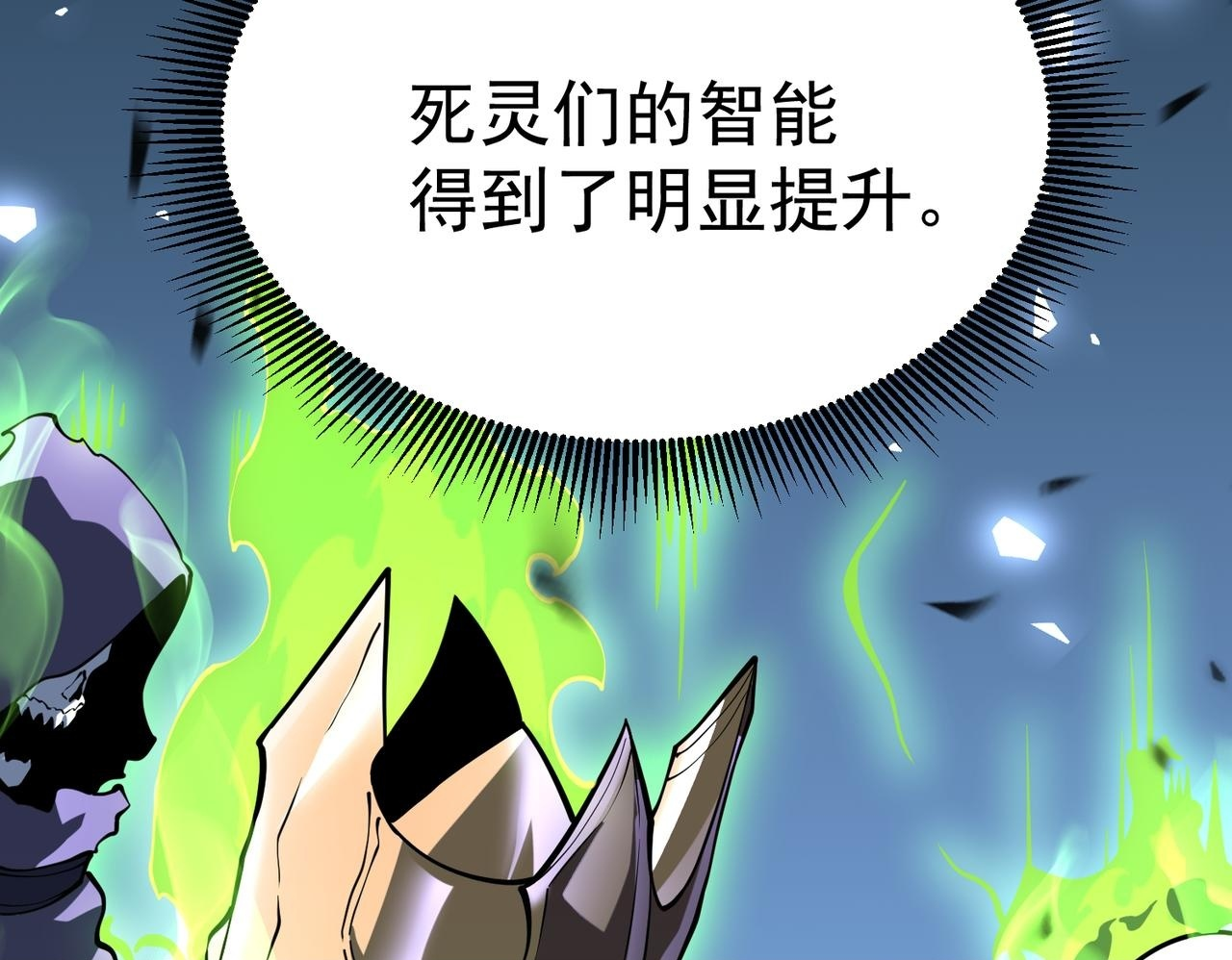 奔奔的意识 第50页