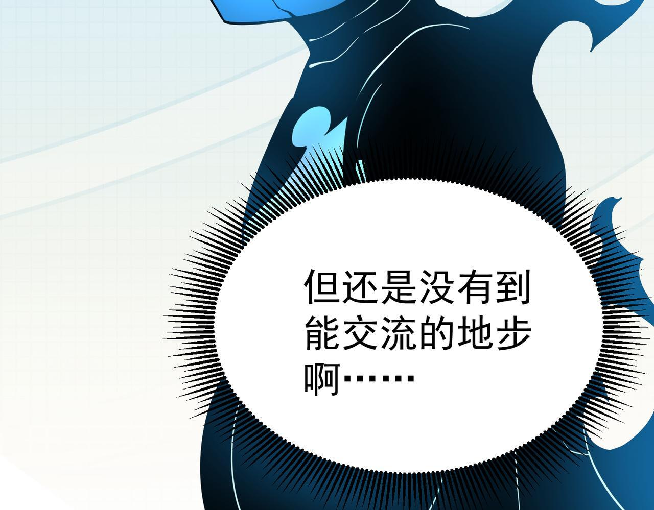 奔奔的意识 第55页
