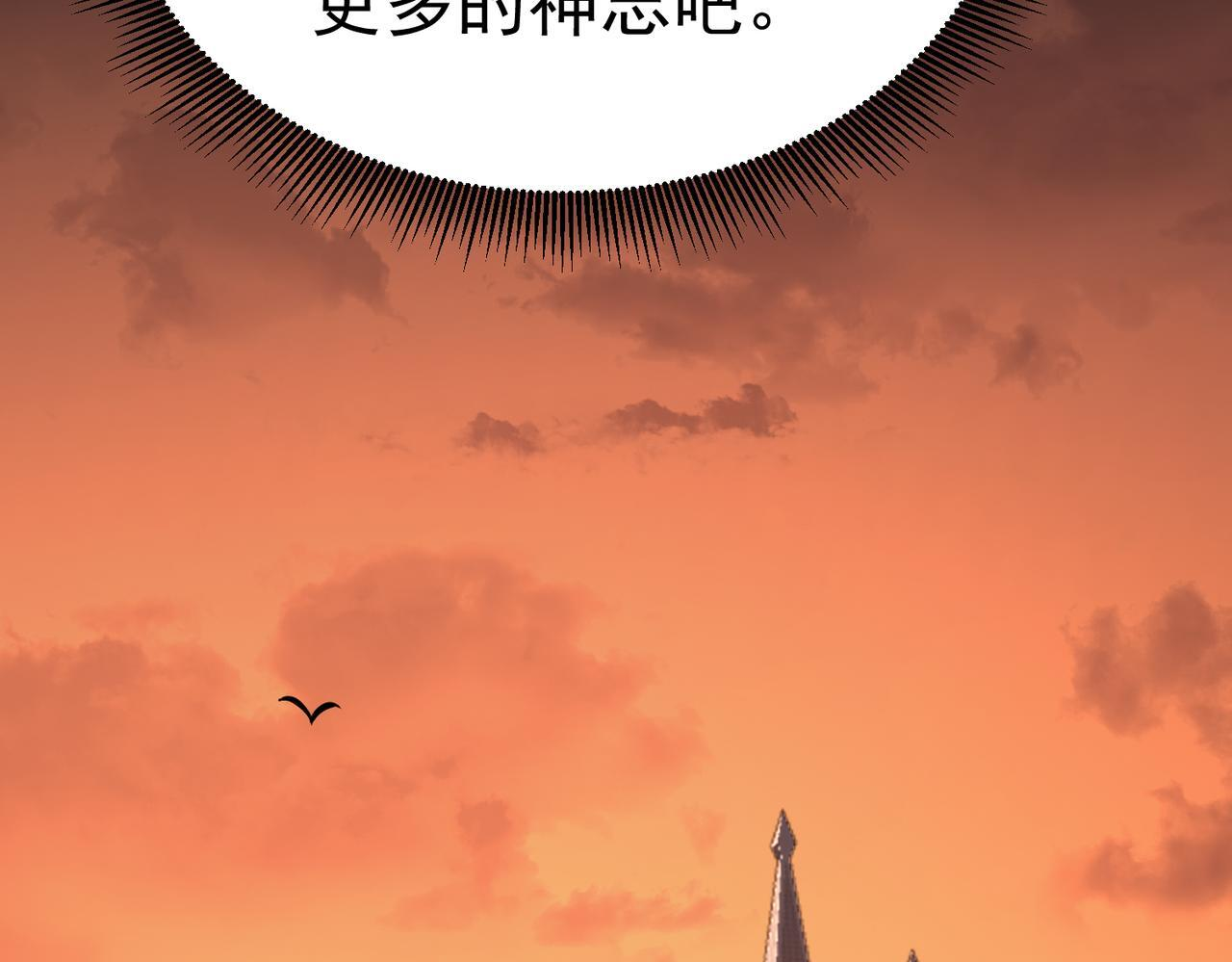 奔奔的意识 第59页