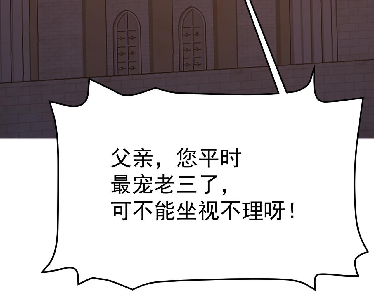 奔奔的意识 第62页