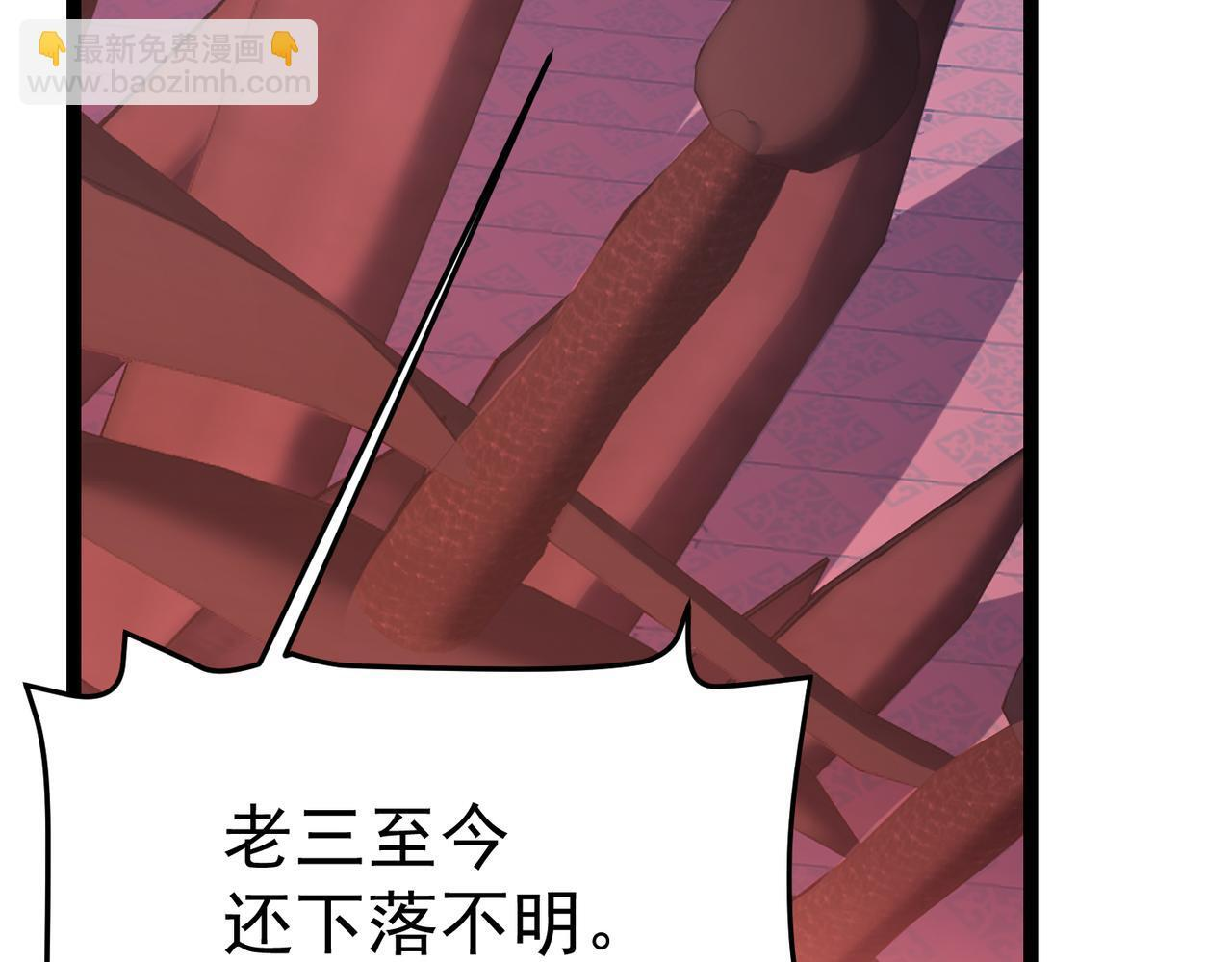 奔奔的意识 第65页