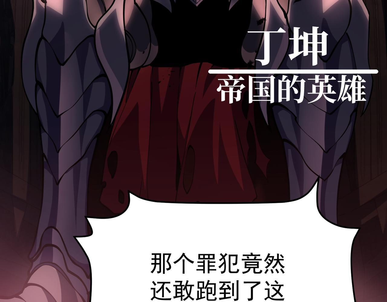 奔奔的意识 第68页