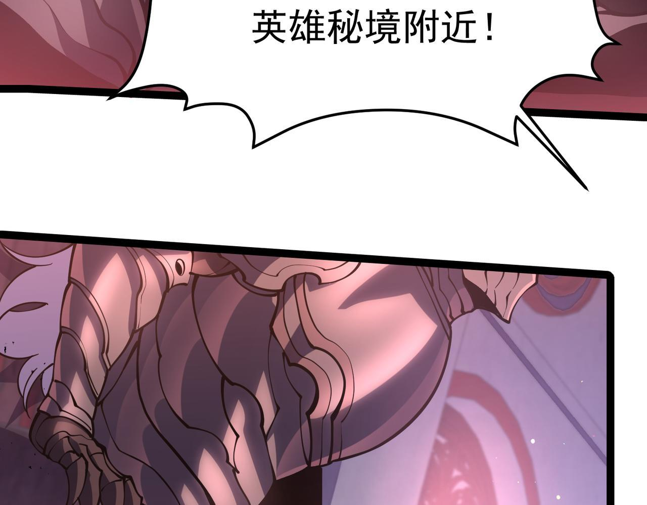 奔奔的意识 第69页