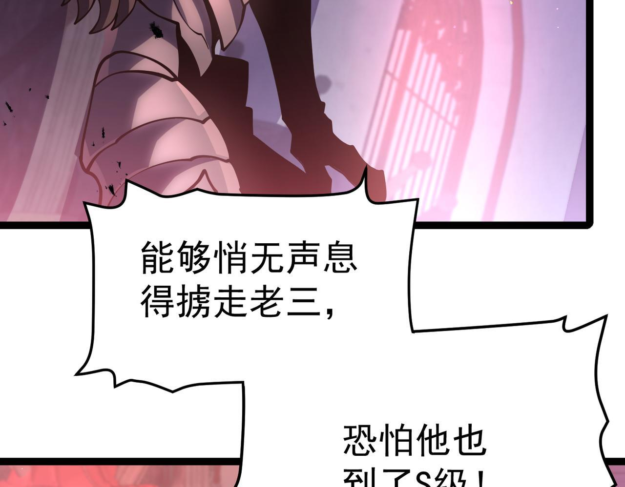 奔奔的意识 第70页
