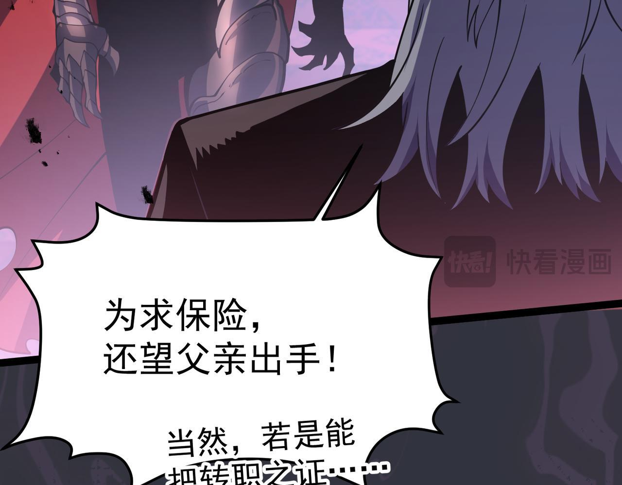奔奔的意识 第72页