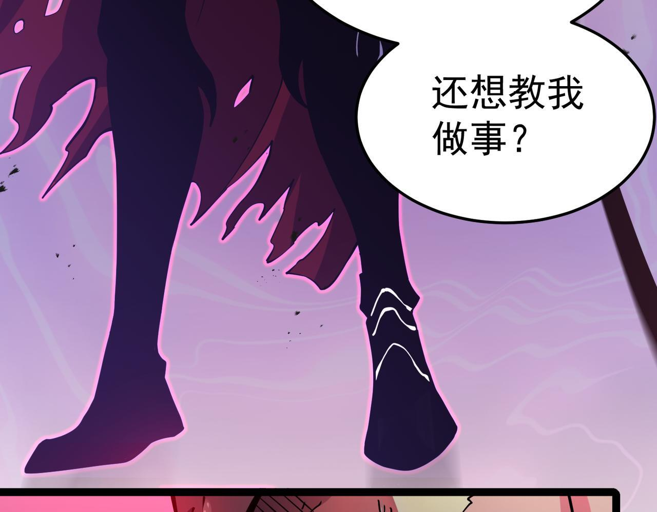 奔奔的意识 第76页