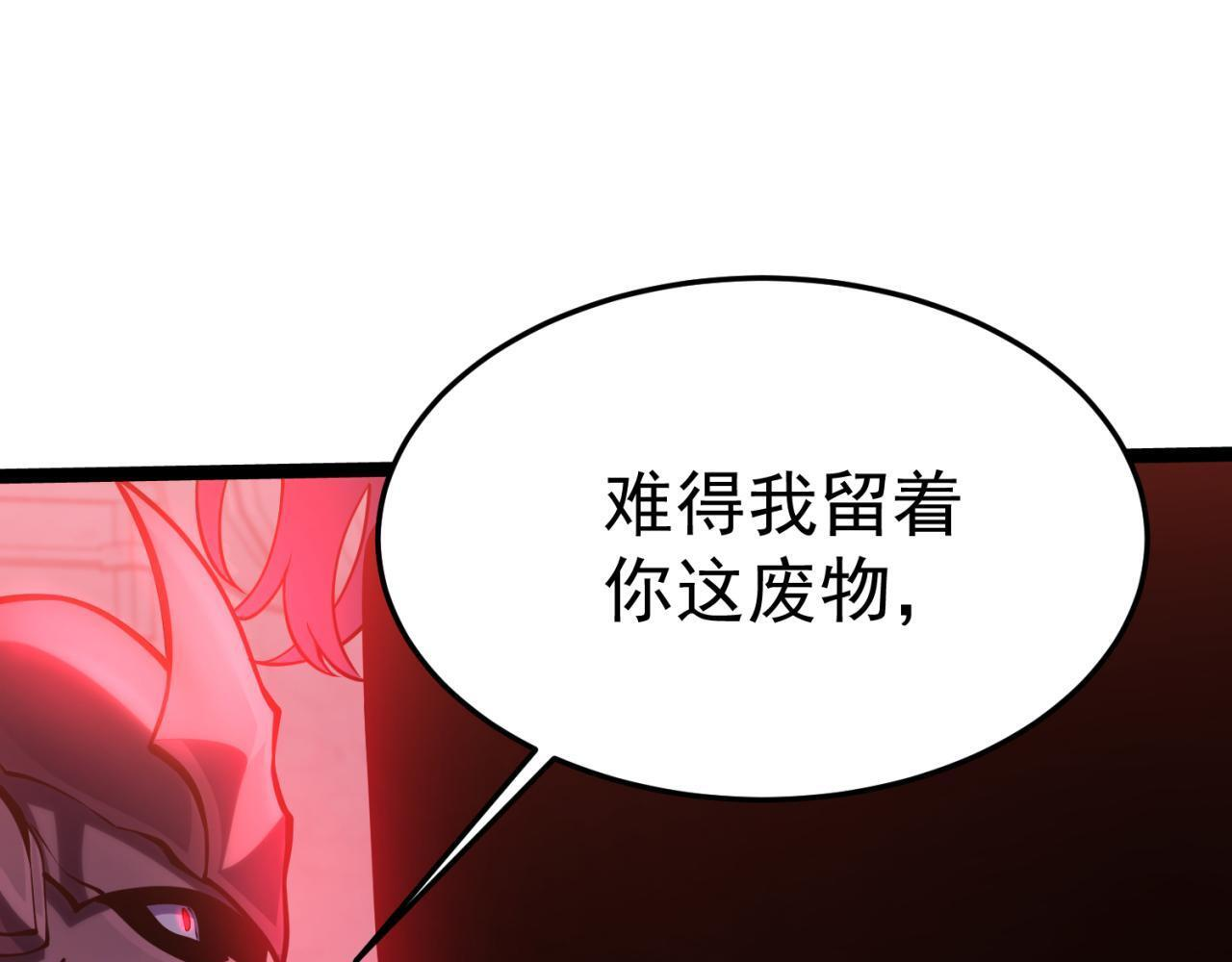 奔奔的意识 第83页