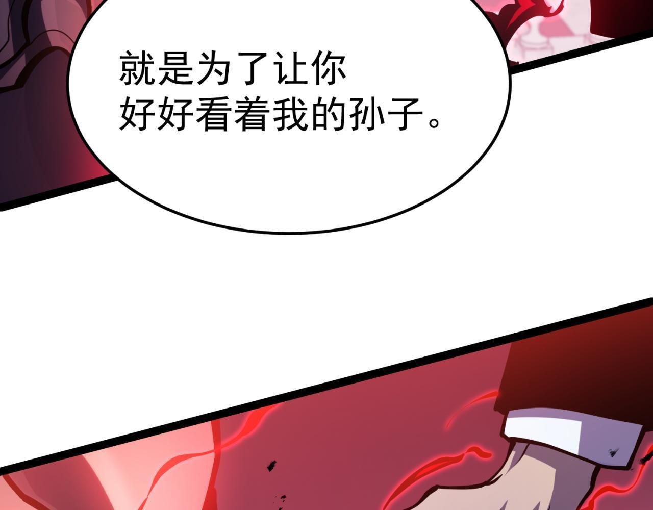 奔奔的意识 第85页