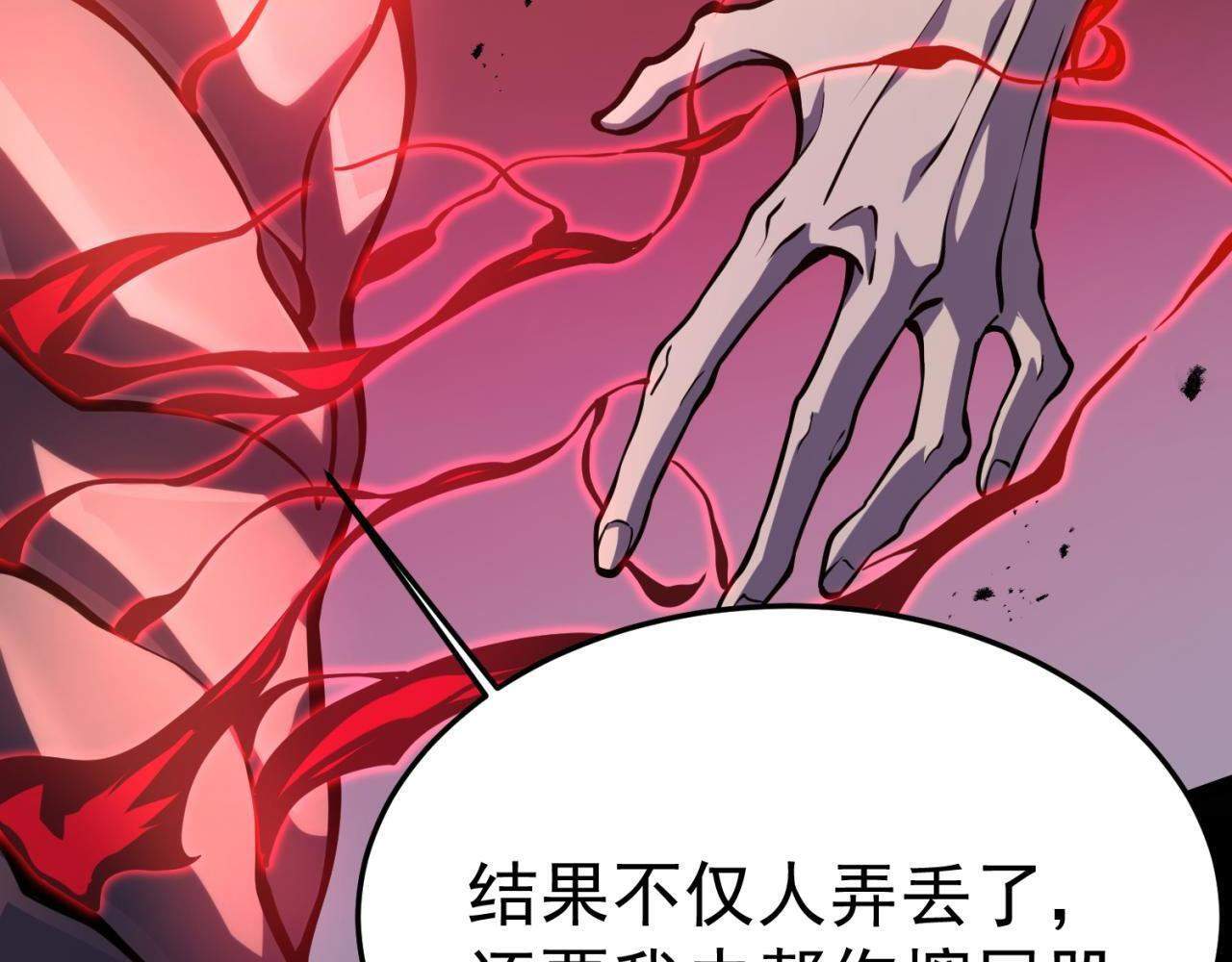 奔奔的意识 第86页