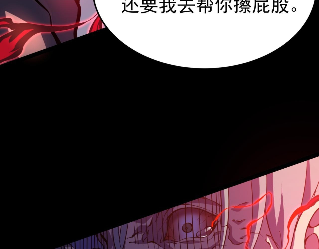奔奔的意识 第87页