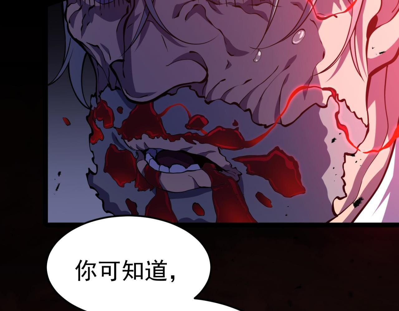 奔奔的意识 第88页