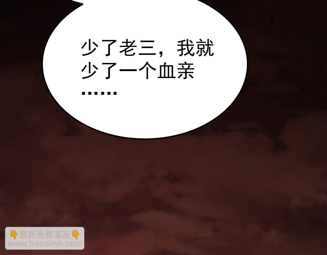 奔奔的意识 第89页