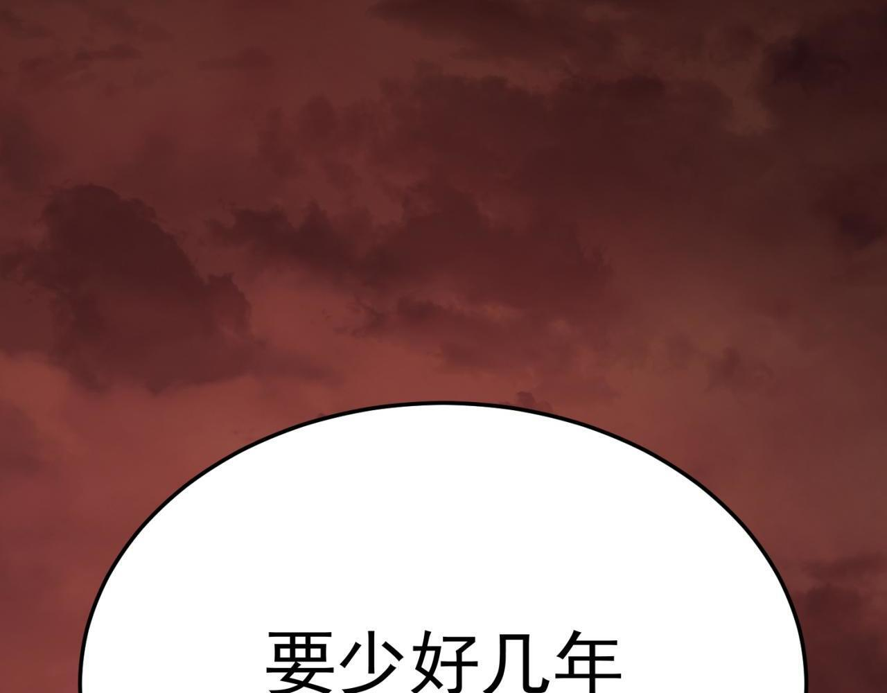 奔奔的意识 第90页