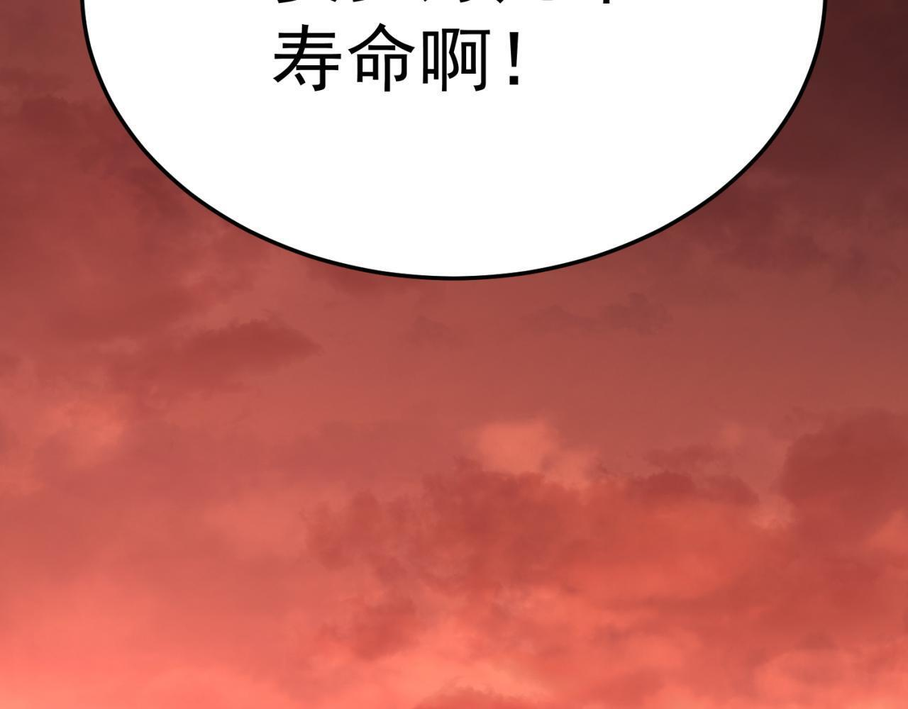 奔奔的意识 第91页