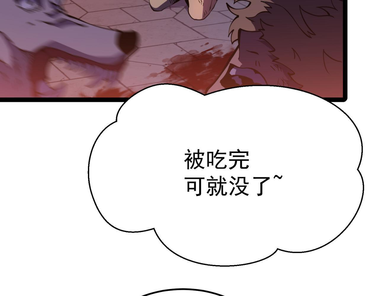 奔奔的意识 第99页