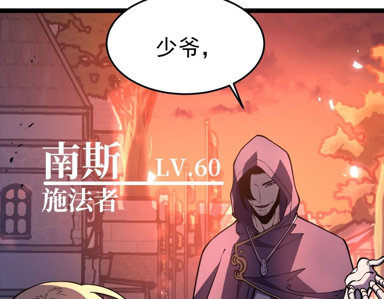 奔奔的意识 第100页