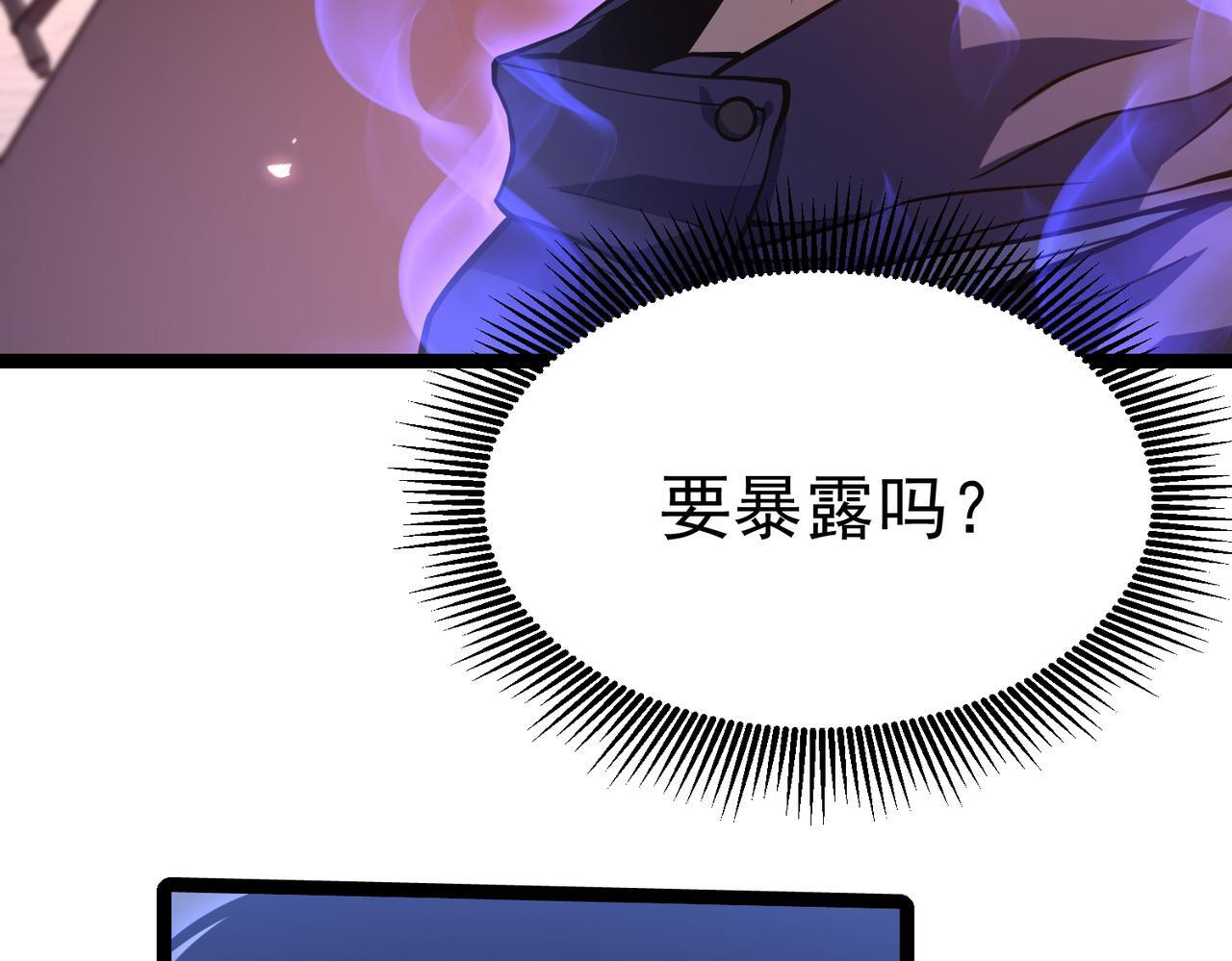 奔奔的意识 第108页