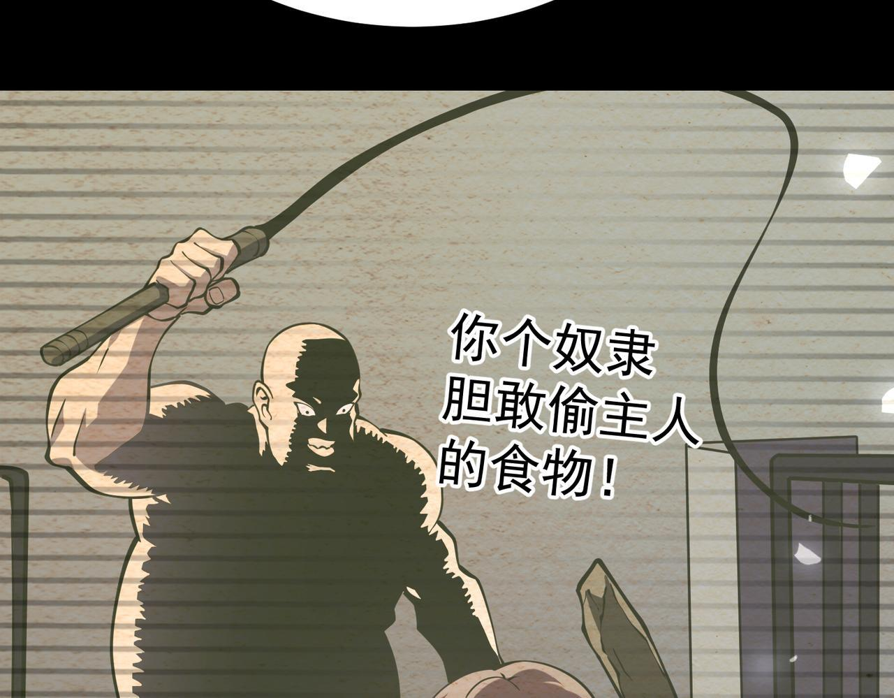 奔奔的意识 第120页