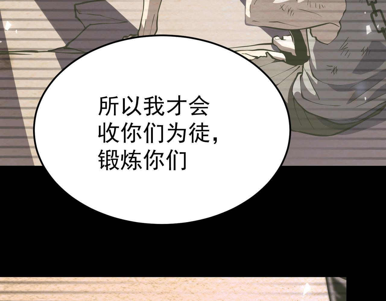 奔奔的意识 第122页