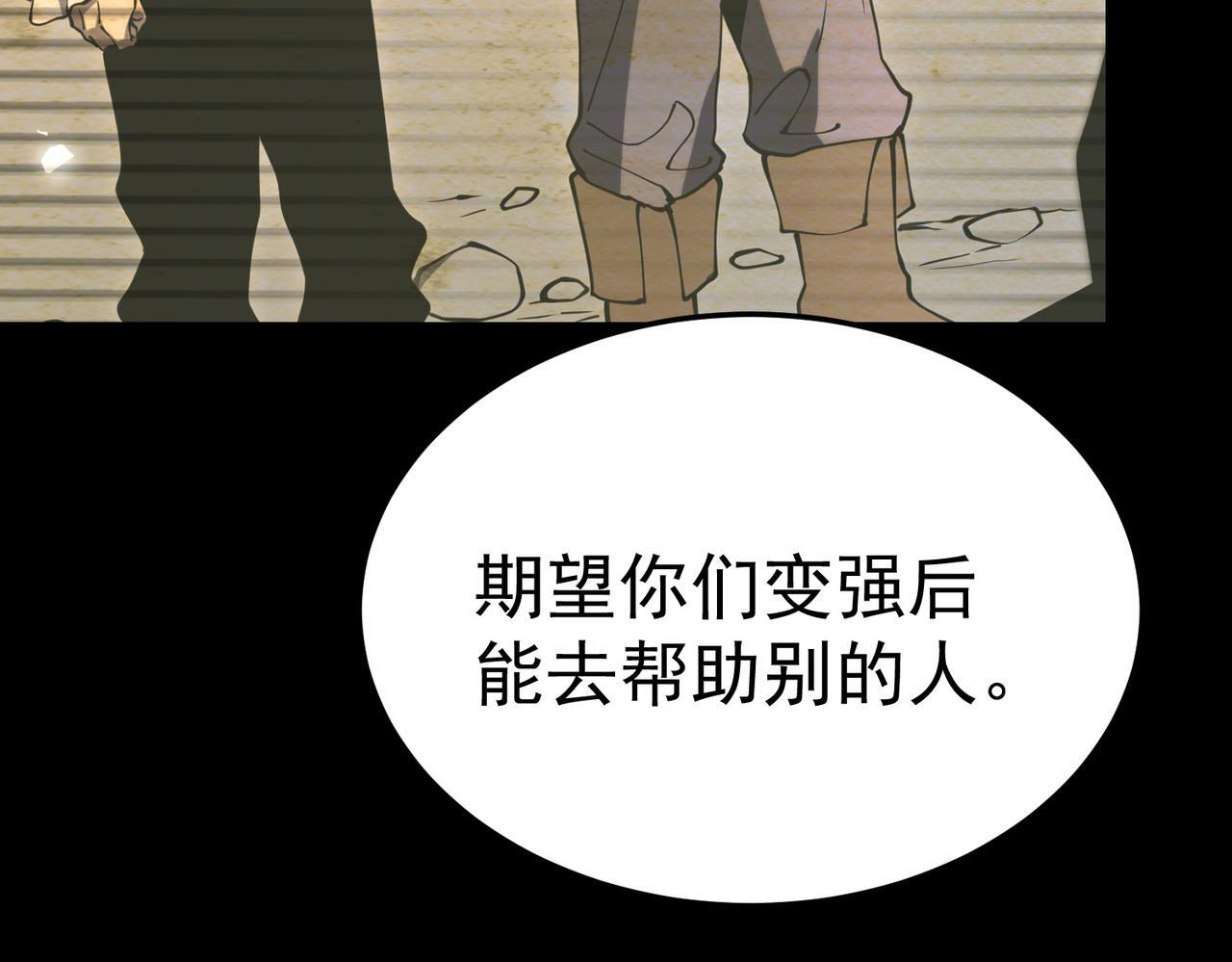 奔奔的意识 第124页
