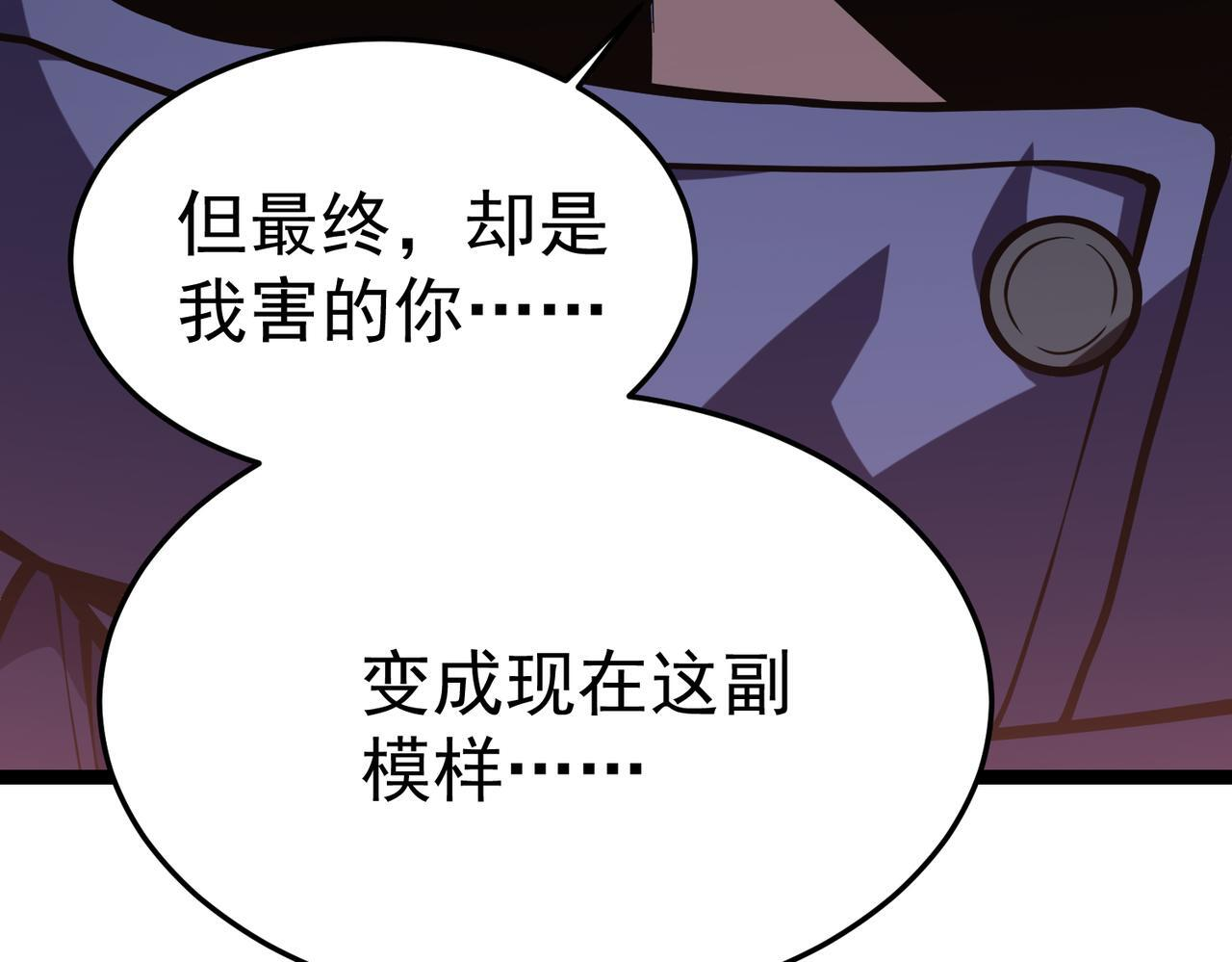 奔奔的意识 第128页