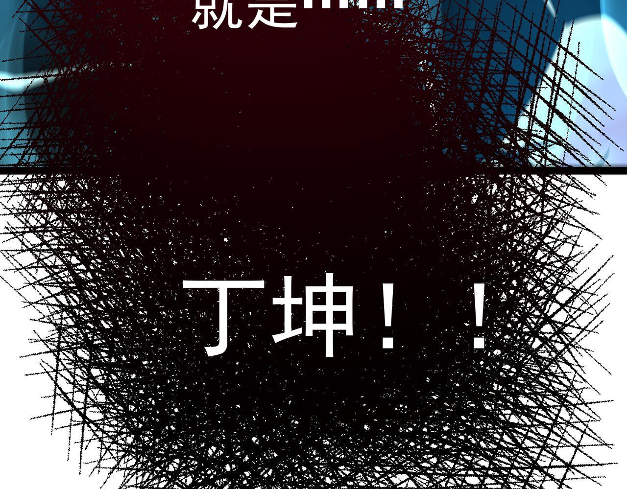 奔奔的意识 第140页