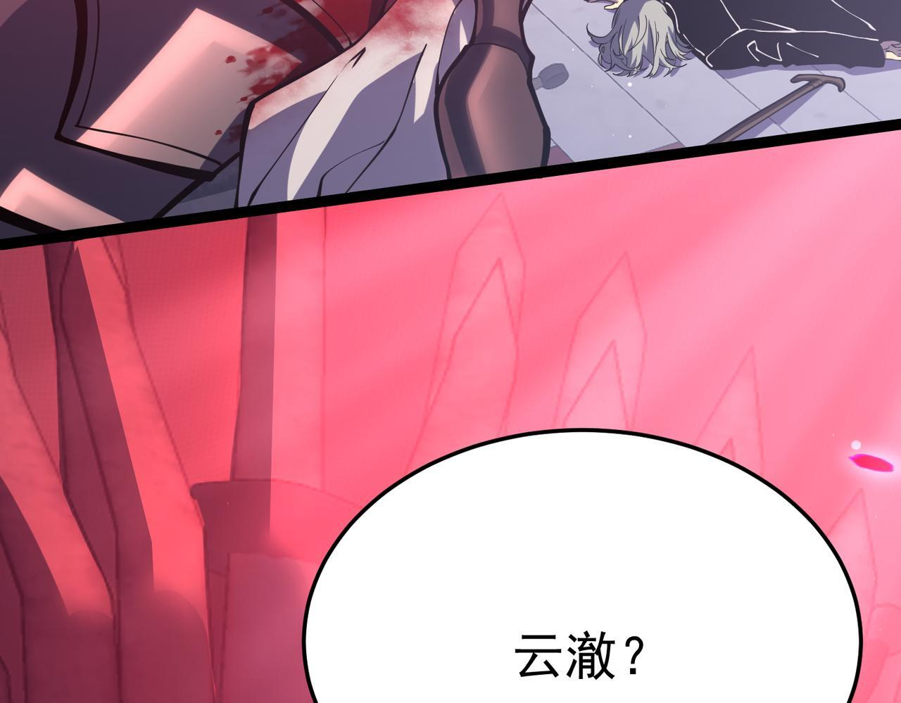 奔奔的意识 第146页