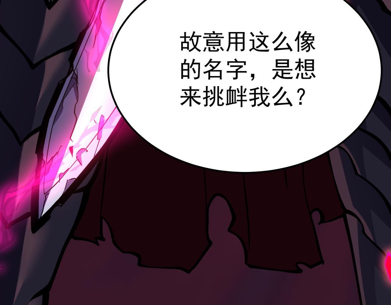 奔奔的意识 第149页