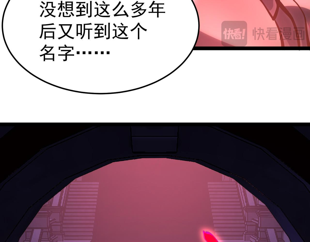 奔奔的意识 第152页