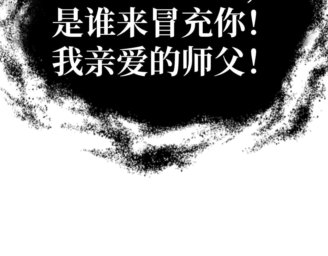 奔奔的意识 第157页