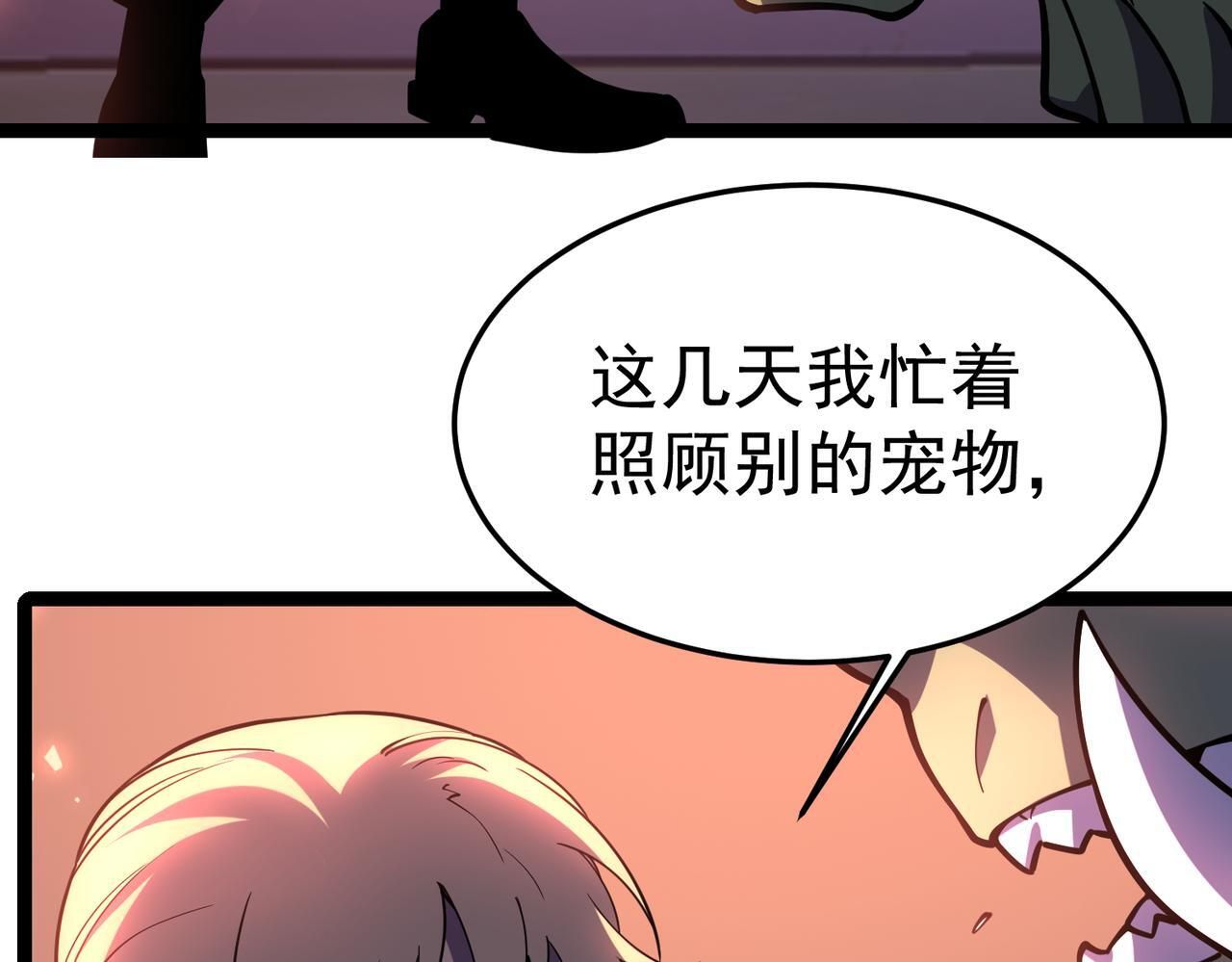 兰干 第13页