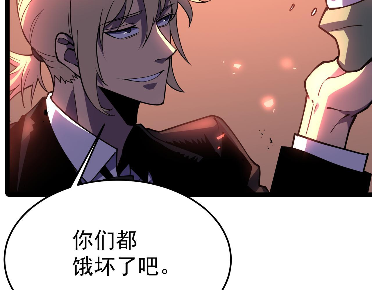 兰干 第14页