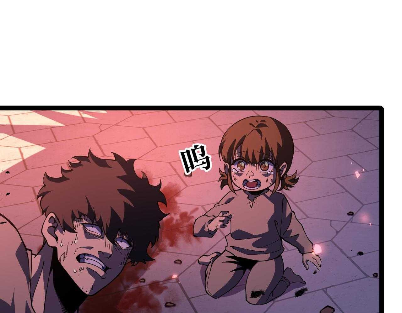 兰干 第18页