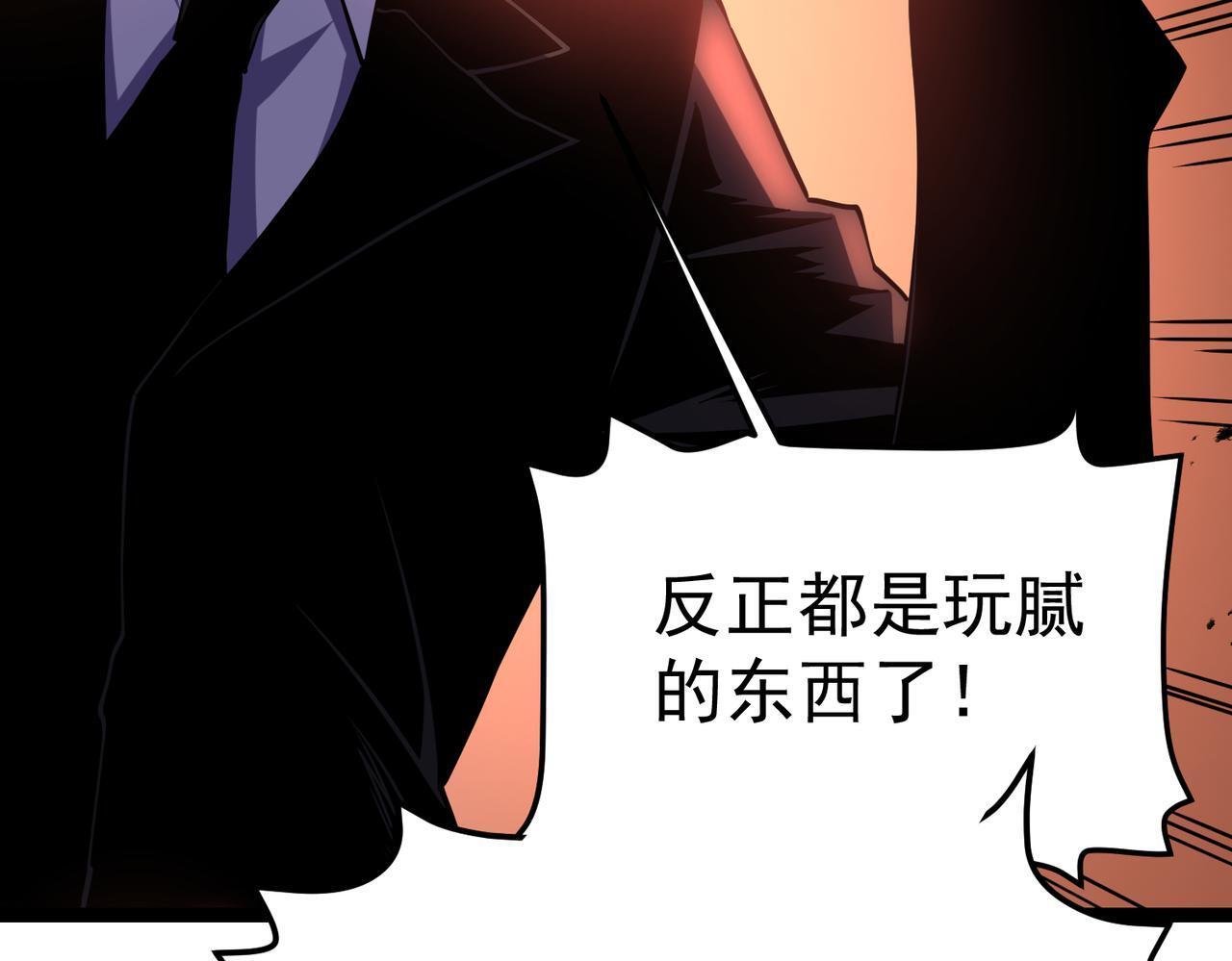 兰干 第20页