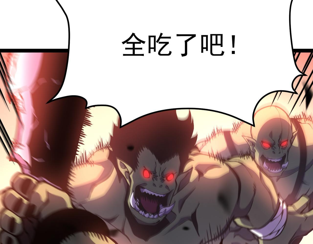 兰干 第21页