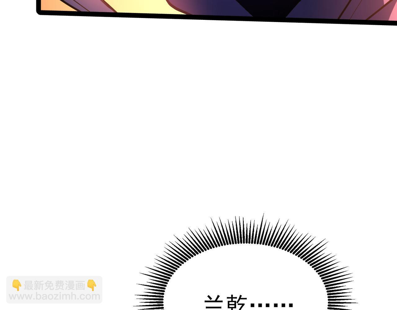 兰干 第32页