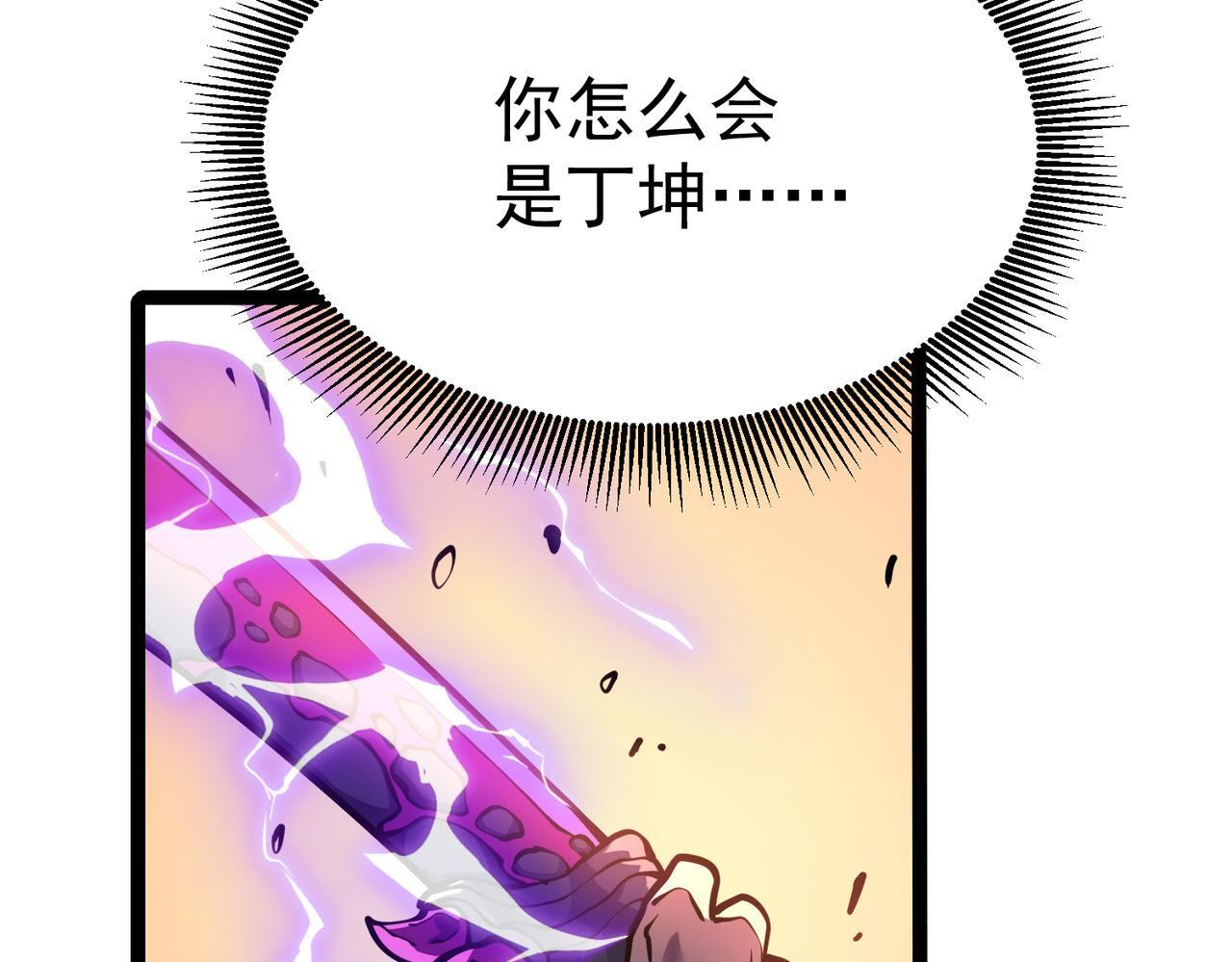 兰干 第34页