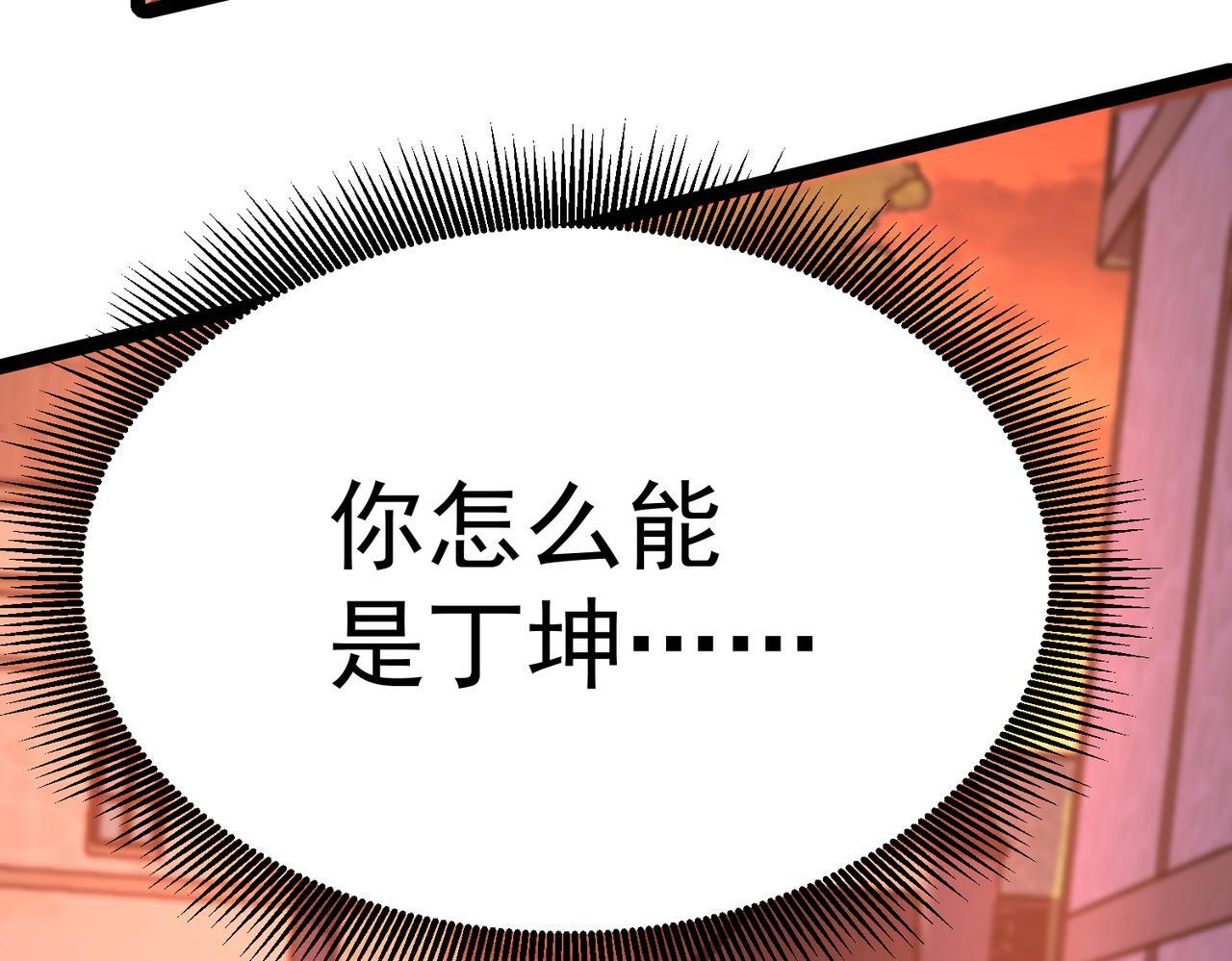 兰干 第36页
