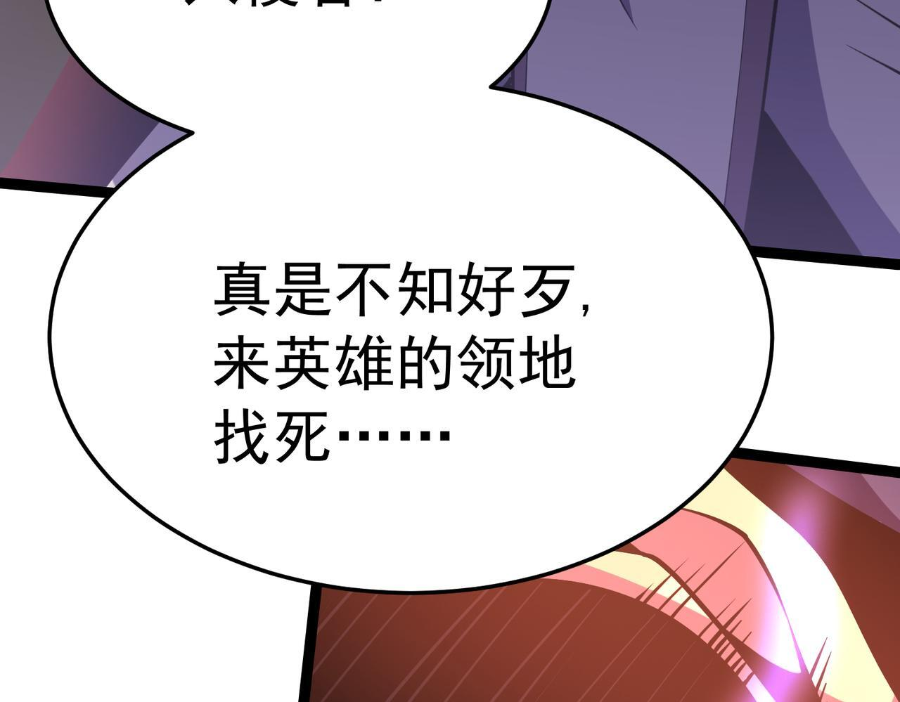 兰干 第39页
