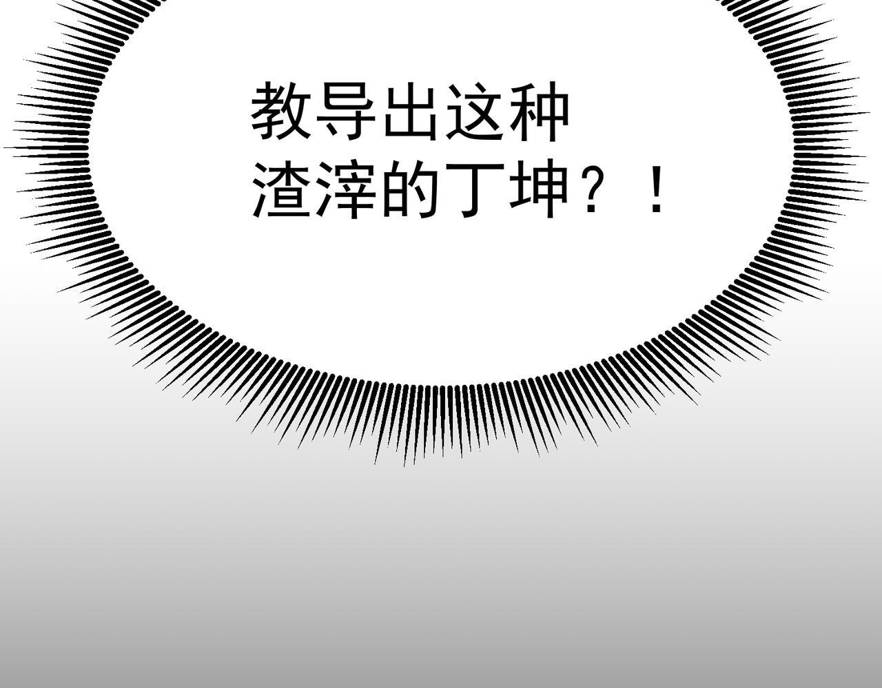 兰干 第43页
