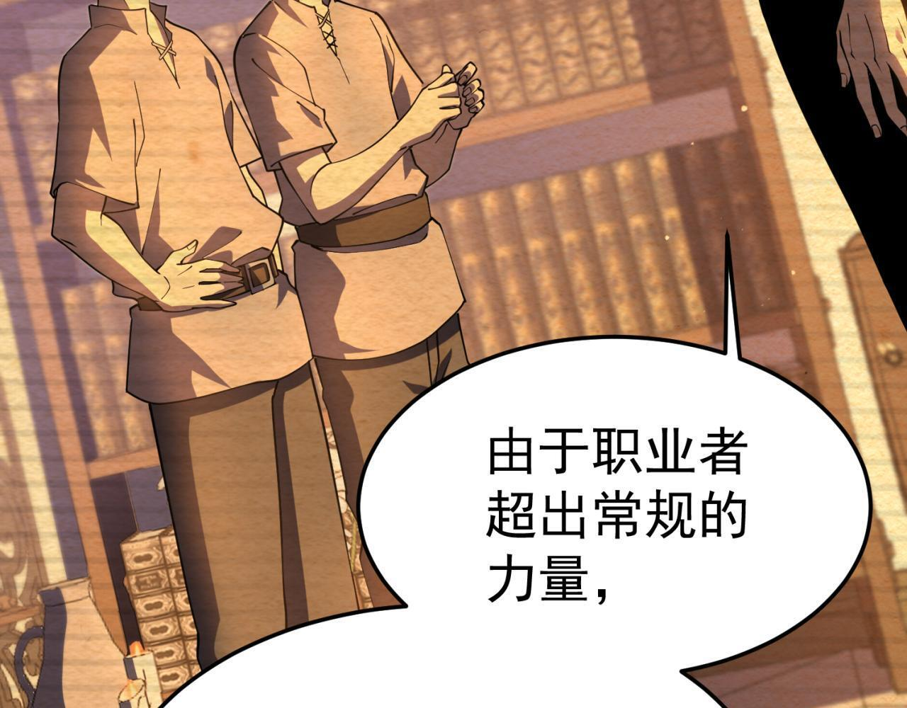 兰干 第47页
