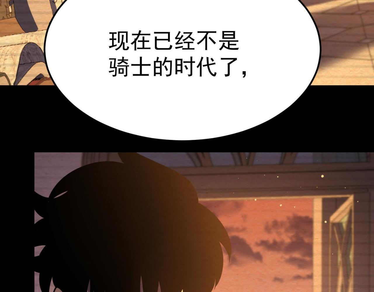 兰干 第48页