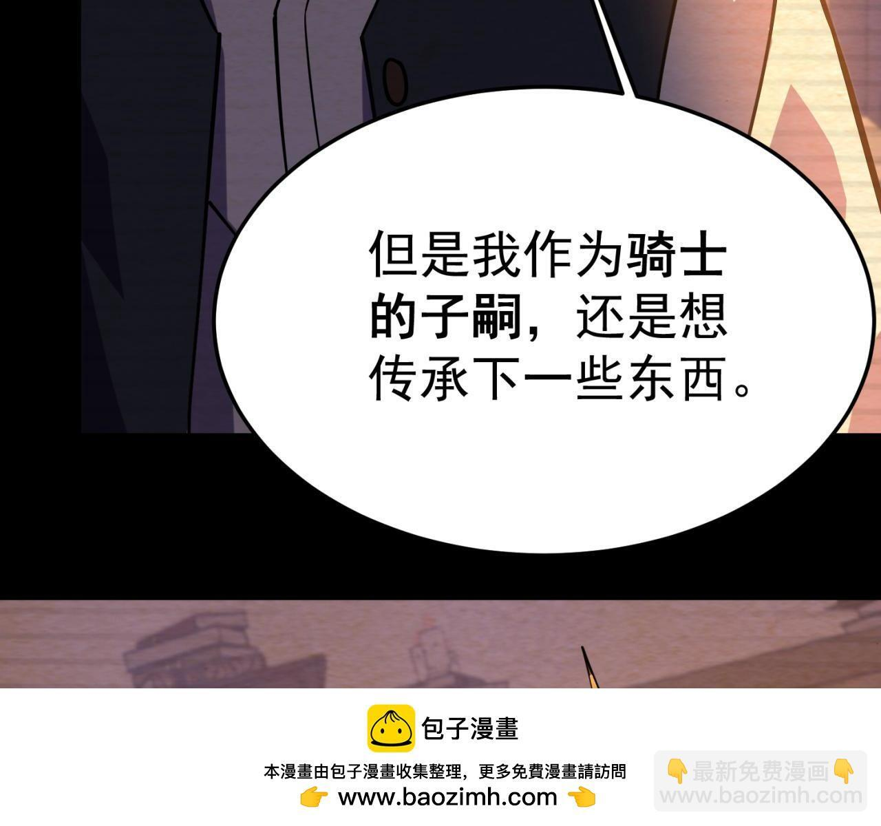 兰干 第50页