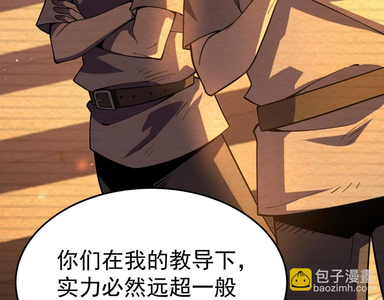 兰干 第52页