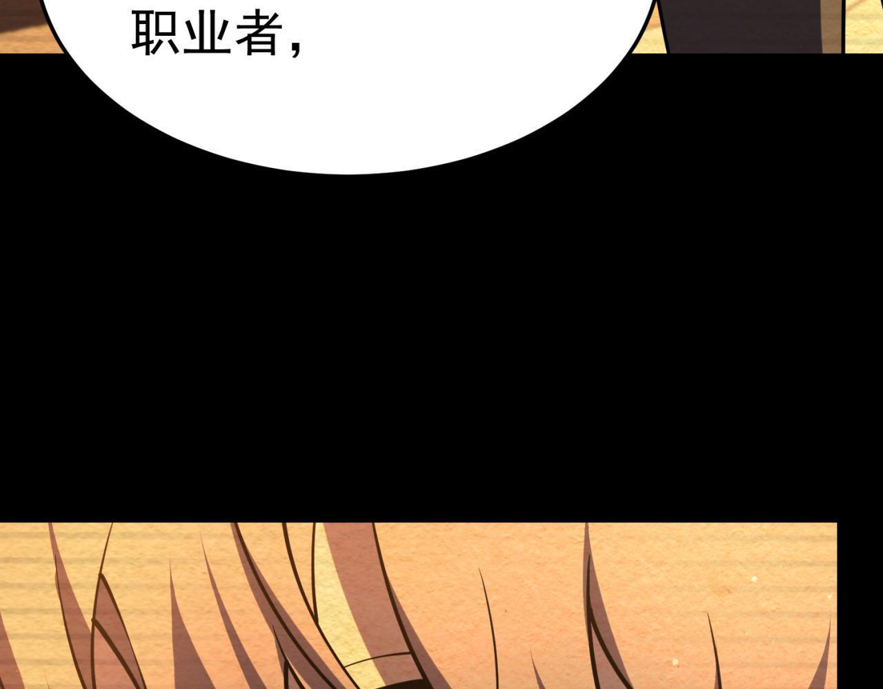 兰干 第53页